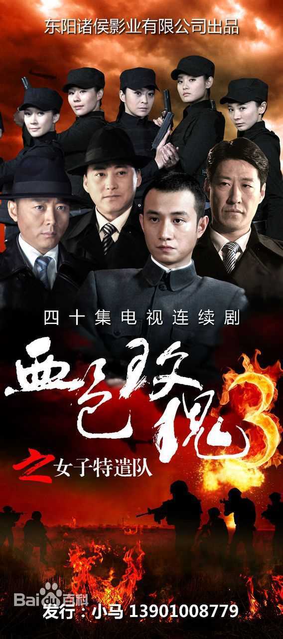 张若昀前后照片