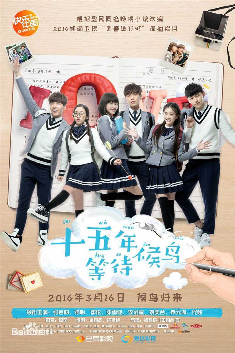 张若昀前后照片