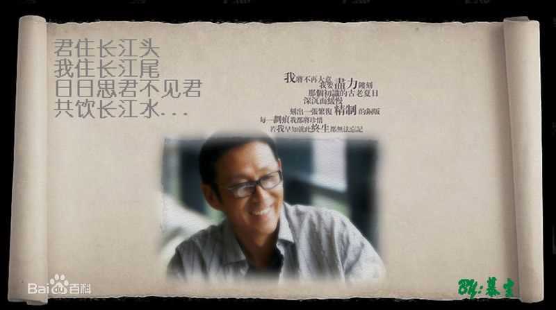 高清陈道明(Chen Daoming)精彩图册