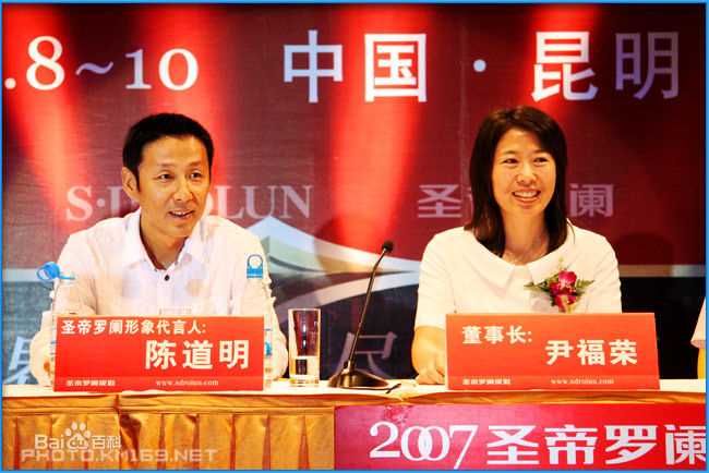 陈道明(Chen Daoming)04年-07年（）性感图片图集