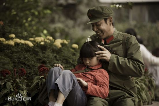 陈道明(Chen Daoming)唐山大地震最全剧照