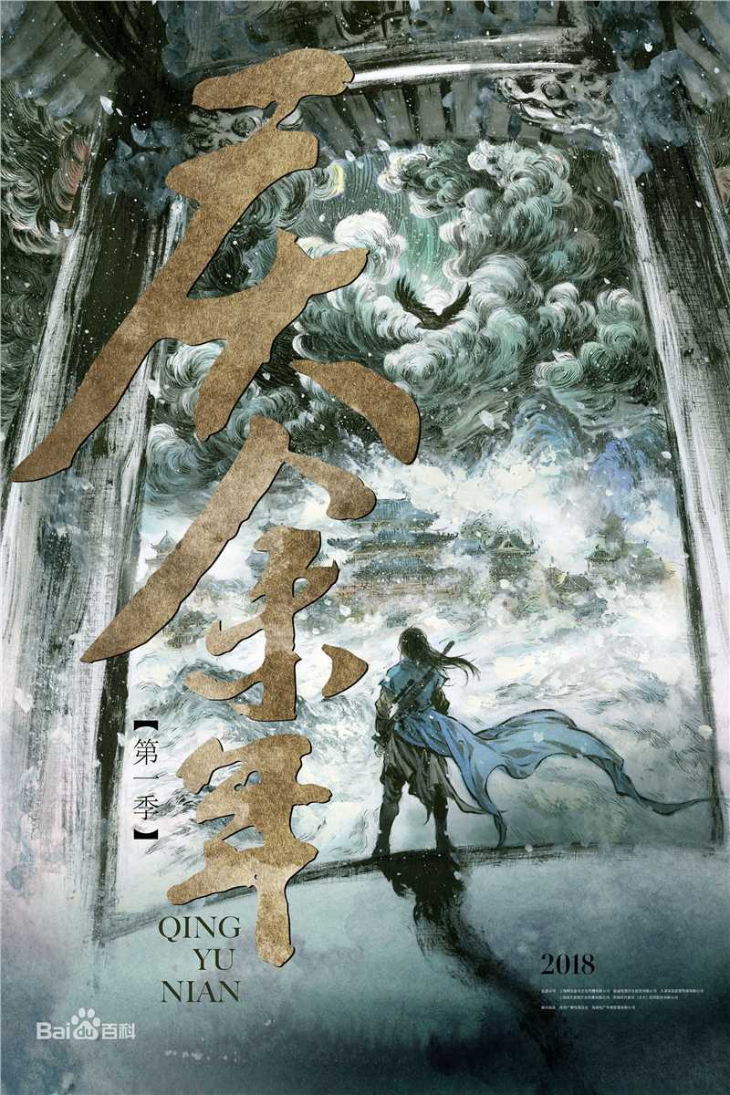 精选陈道明(Chen Daoming)