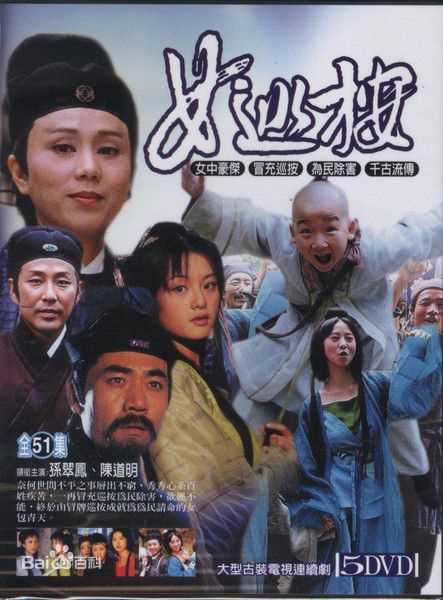 精选陈道明(Chen Daoming)