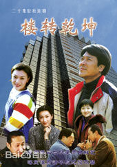 精选陈道明(Chen Daoming)