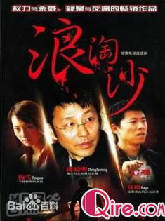 精选陈道明(Chen Daoming)