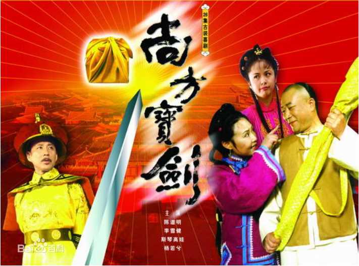 精选陈道明(Chen Daoming)