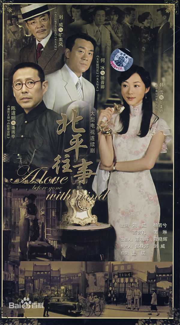 精选陈道明(Chen Daoming)