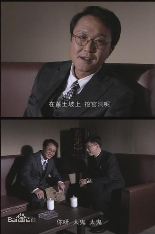 吴刚(WU GANG)各影视剧中的形象壁纸壁纸