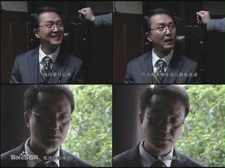 吴刚(WU GANG)各影视剧中的形象壁纸壁纸