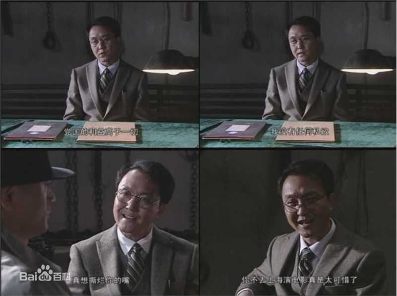 吴刚(WU GANG)各影视剧中的形象壁纸壁纸