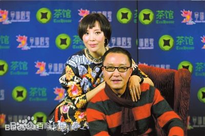 吴刚(WU GANG)模范夫妻性感图片图集