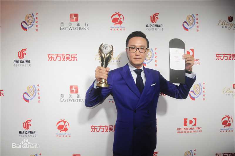 吴刚(WU GANG)获奖现场壁纸壁纸