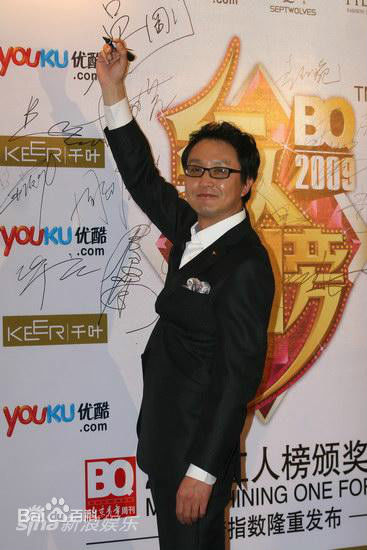 吴刚(WU GANG)获奖现场生活照相册