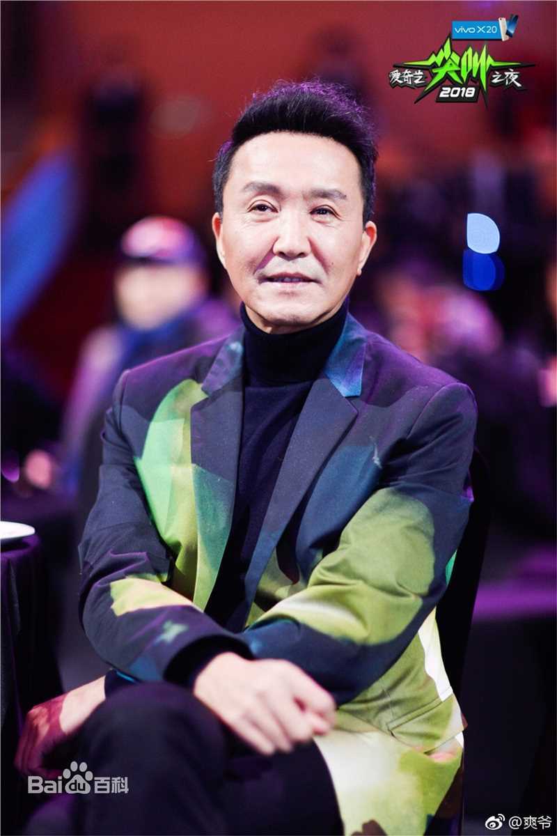 吴刚(WU GANG)参加活动壁纸壁纸