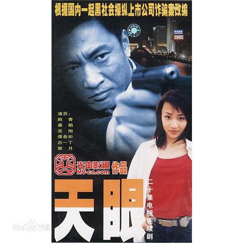 最新吴刚(WU GANG)性感图片