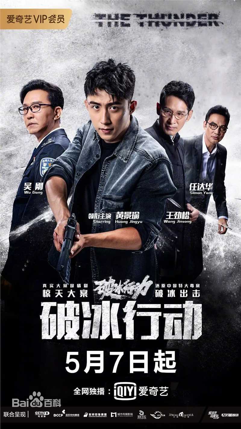 最新吴刚(WU GANG)性感图片