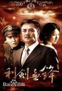 最新吴刚(WU GANG)性感图片