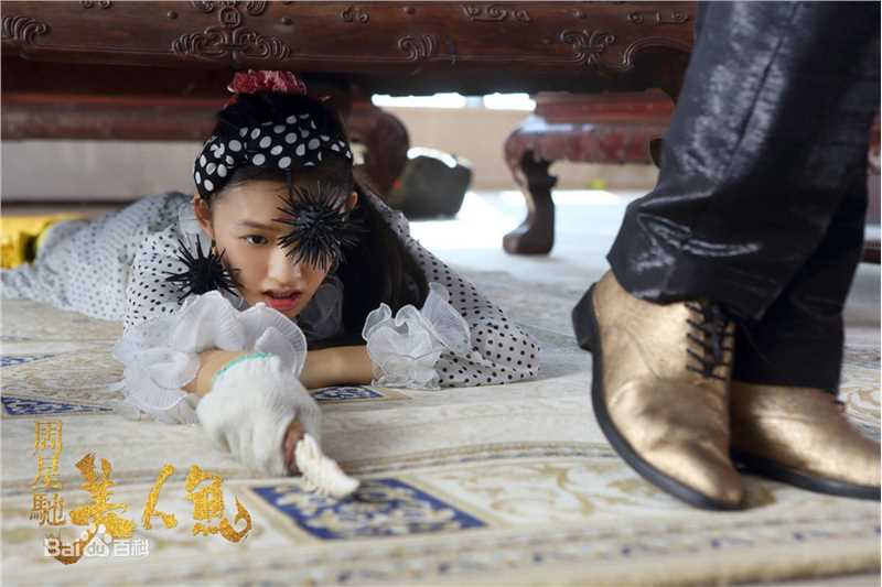 最新林允(Jelly Lin)在《美人鱼》中的壁纸