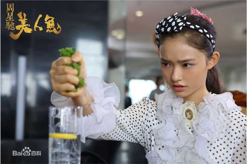 最新林允(Jelly Lin)在《美人鱼》中的壁纸