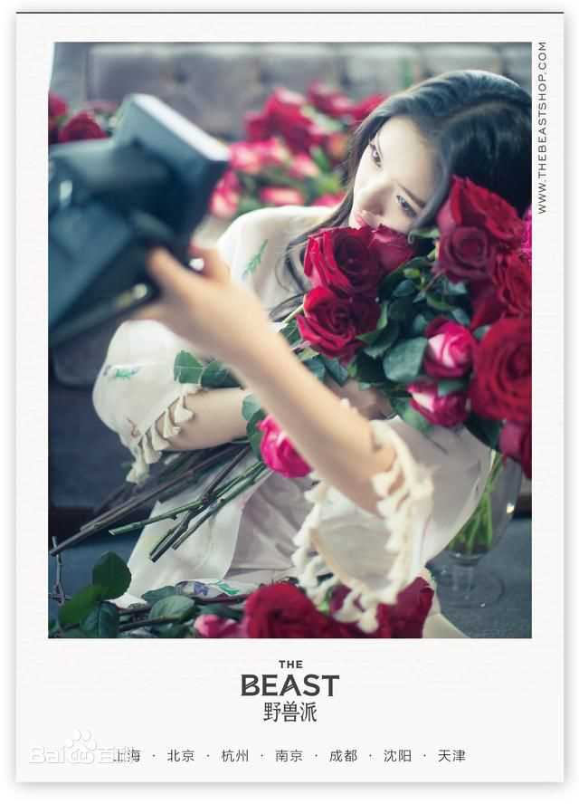 林允(Jelly Lin)代言生活照相册