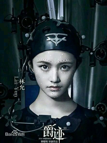 最新林允(Jelly Lin)在《爵迹》中的壁纸