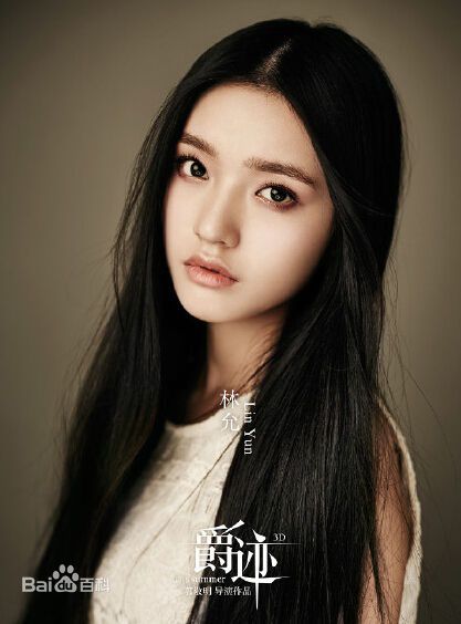 最新林允(Jelly Lin)在《爵迹》中的壁纸