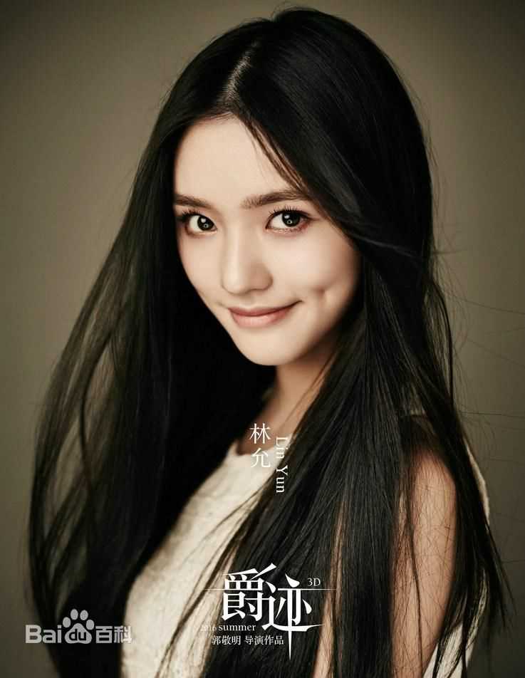 最新林允(Jelly Lin)在《爵迹》中的壁纸