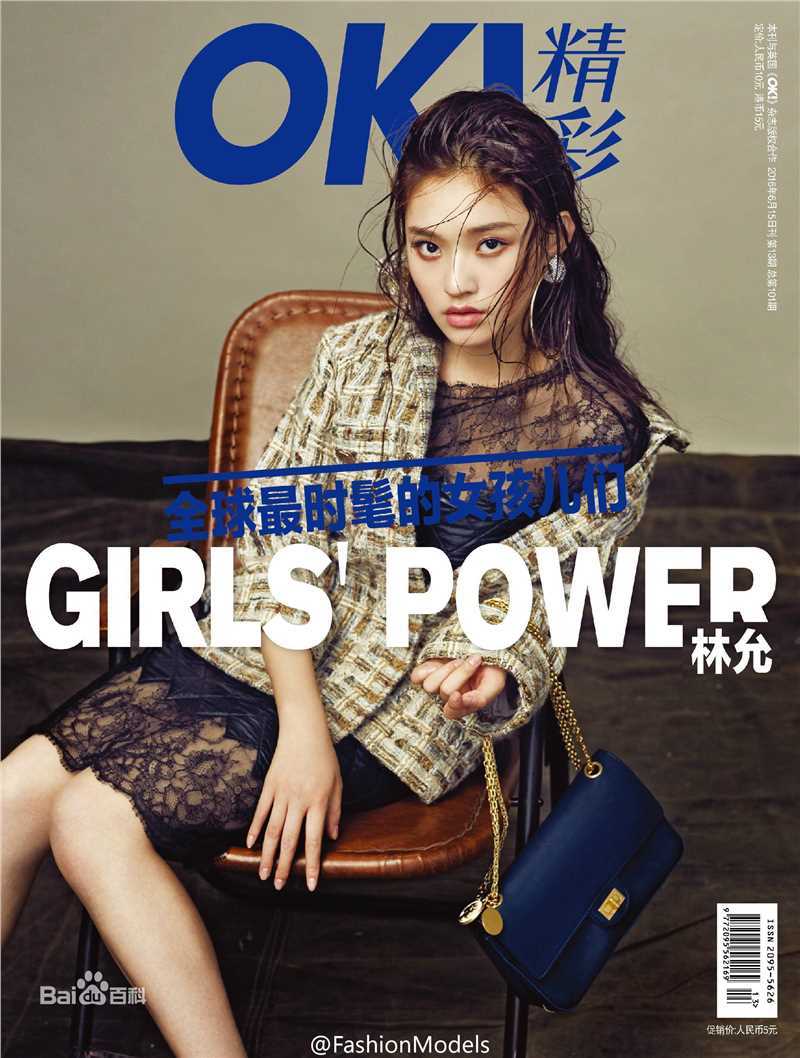 林允(Jelly Lin)OK精彩性感图片图集