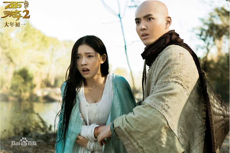 最新林允(Jelly Lin)在《西游伏妖篇》中的图集