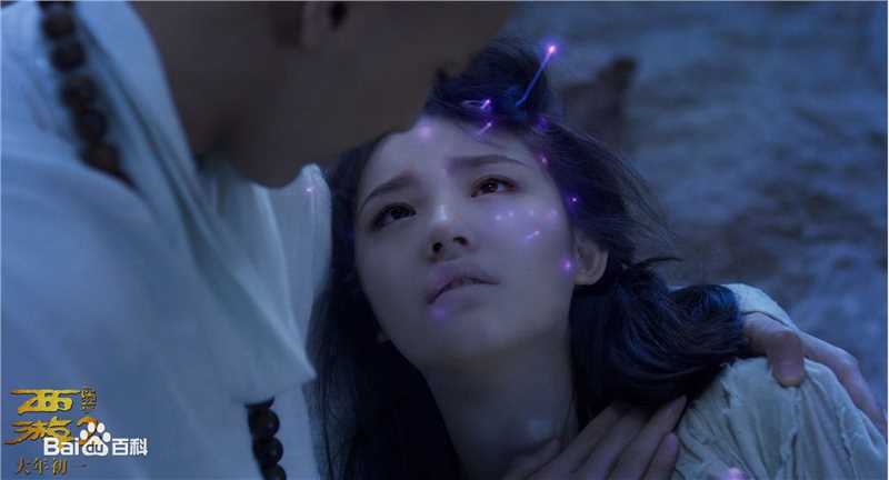 最新林允(Jelly Lin)在《西游伏妖篇》中的图集