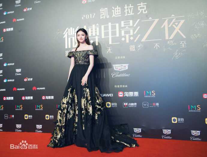 林允(Jelly Lin)微博电影之夜性感图片图集