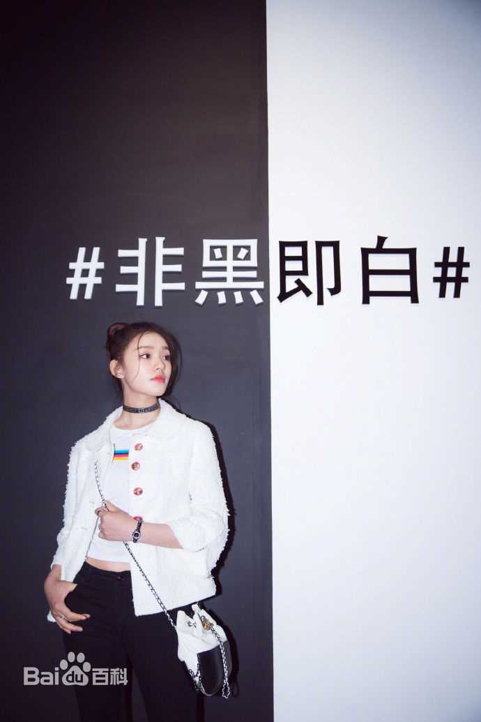 林允(Jelly Lin)出席活动生活照相册