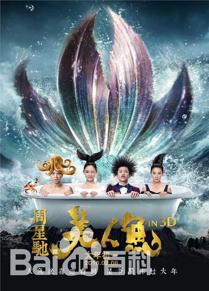 高清林允(Jelly Lin)图片