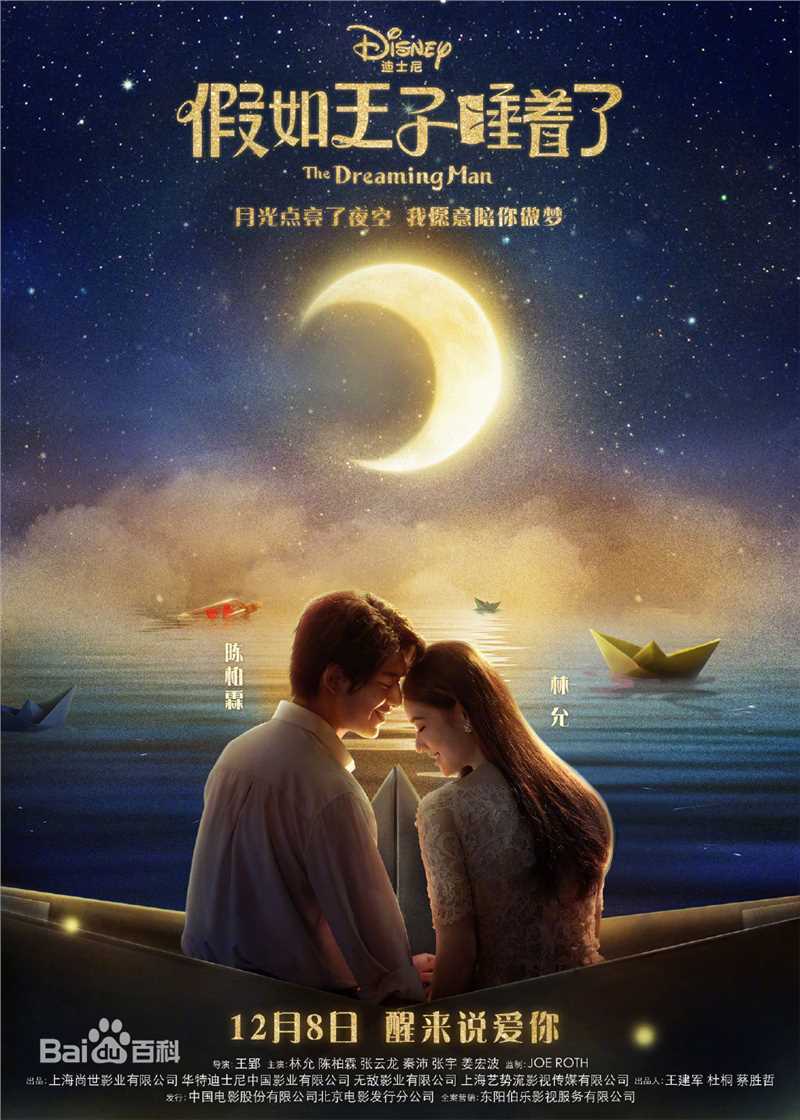 高清林允(Jelly Lin)图片