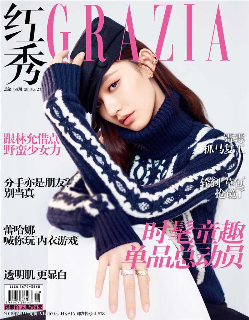 高清林允(Jelly Lin)图片