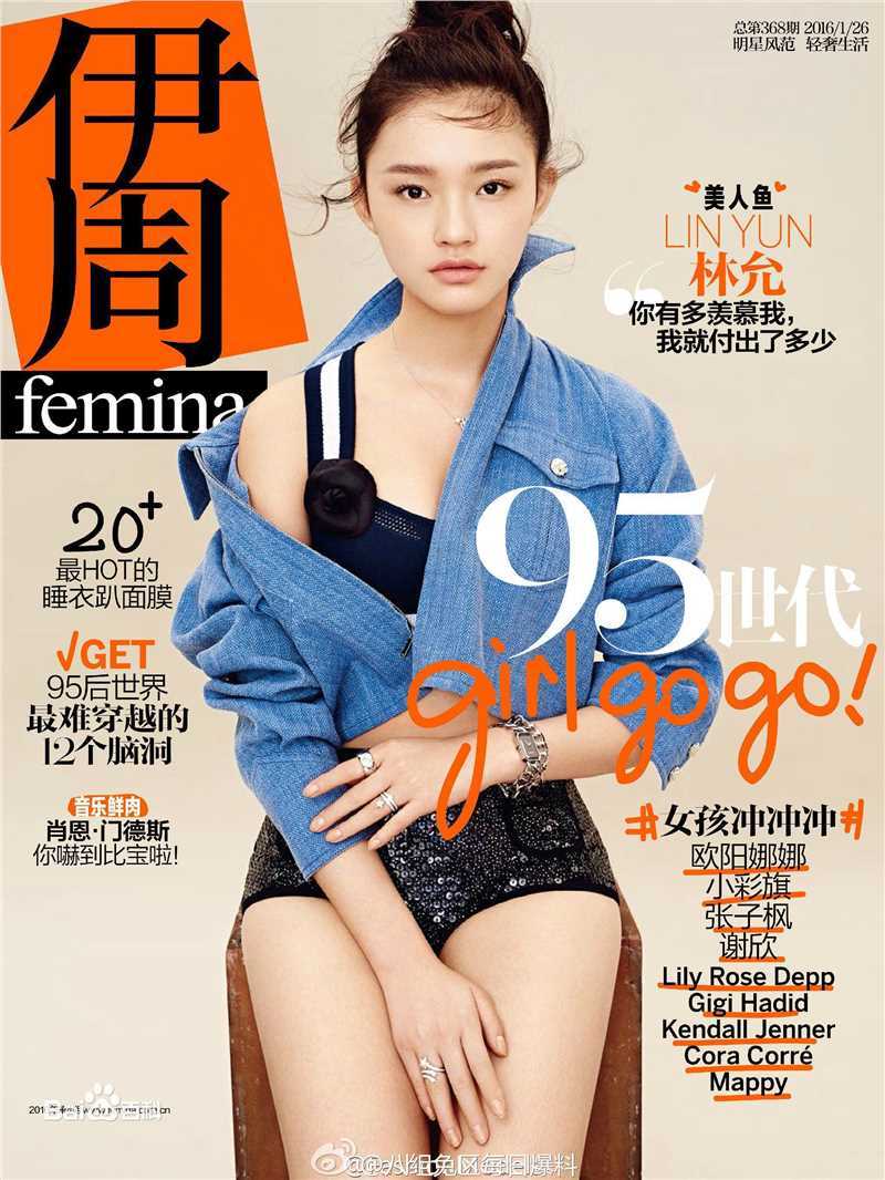 高清林允(Jelly Lin)图片