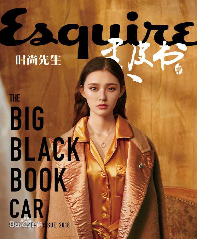 高清林允(Jelly Lin)图片