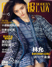 高清林允(Jelly Lin)图片