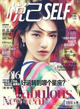 高清林允(Jelly Lin)图片