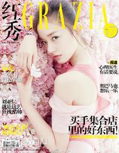 高清林允(Jelly Lin)图片