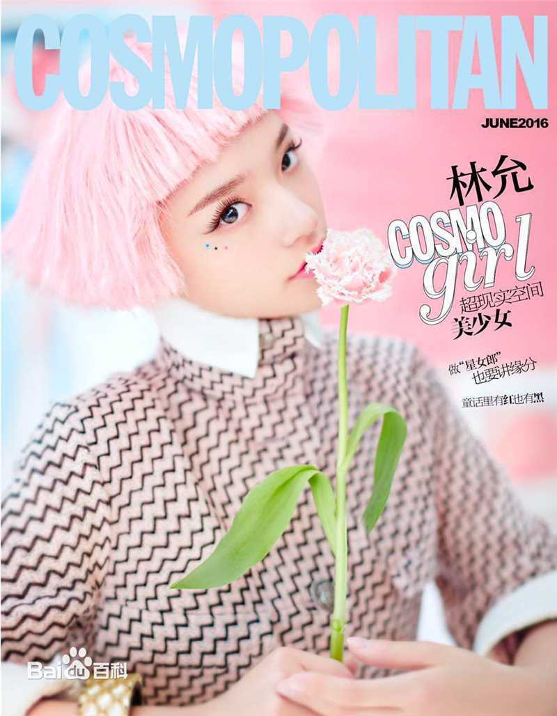 高清林允(Jelly Lin)图片