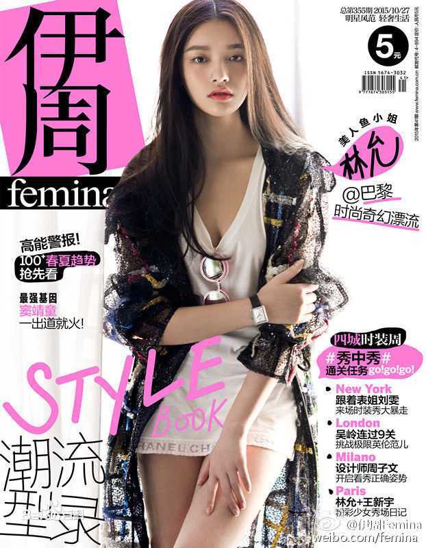 高清林允(Jelly Lin)图片