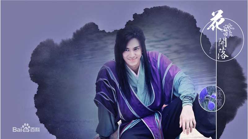 陈楚河(Baron Chen，River Chen)天涯明月刀最优质剧照