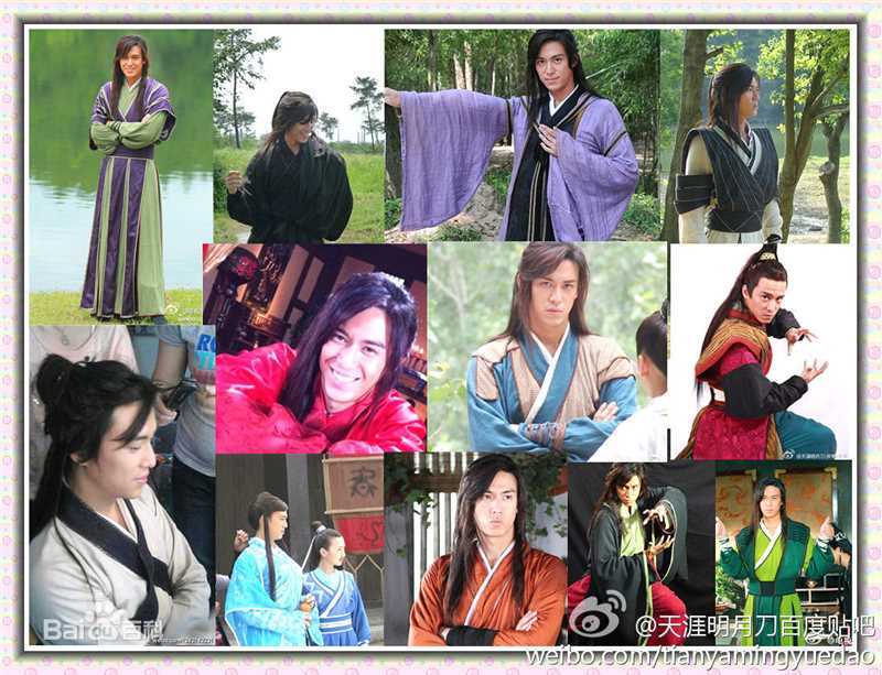 陈楚河(Baron Chen，River Chen)天涯明月刀最优质剧照