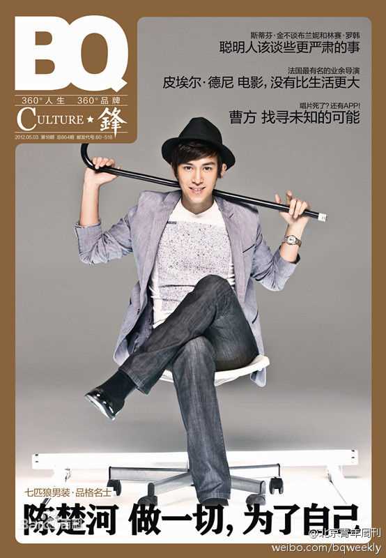 高清陈楚河(Baron Chen，River Chen)精彩图册