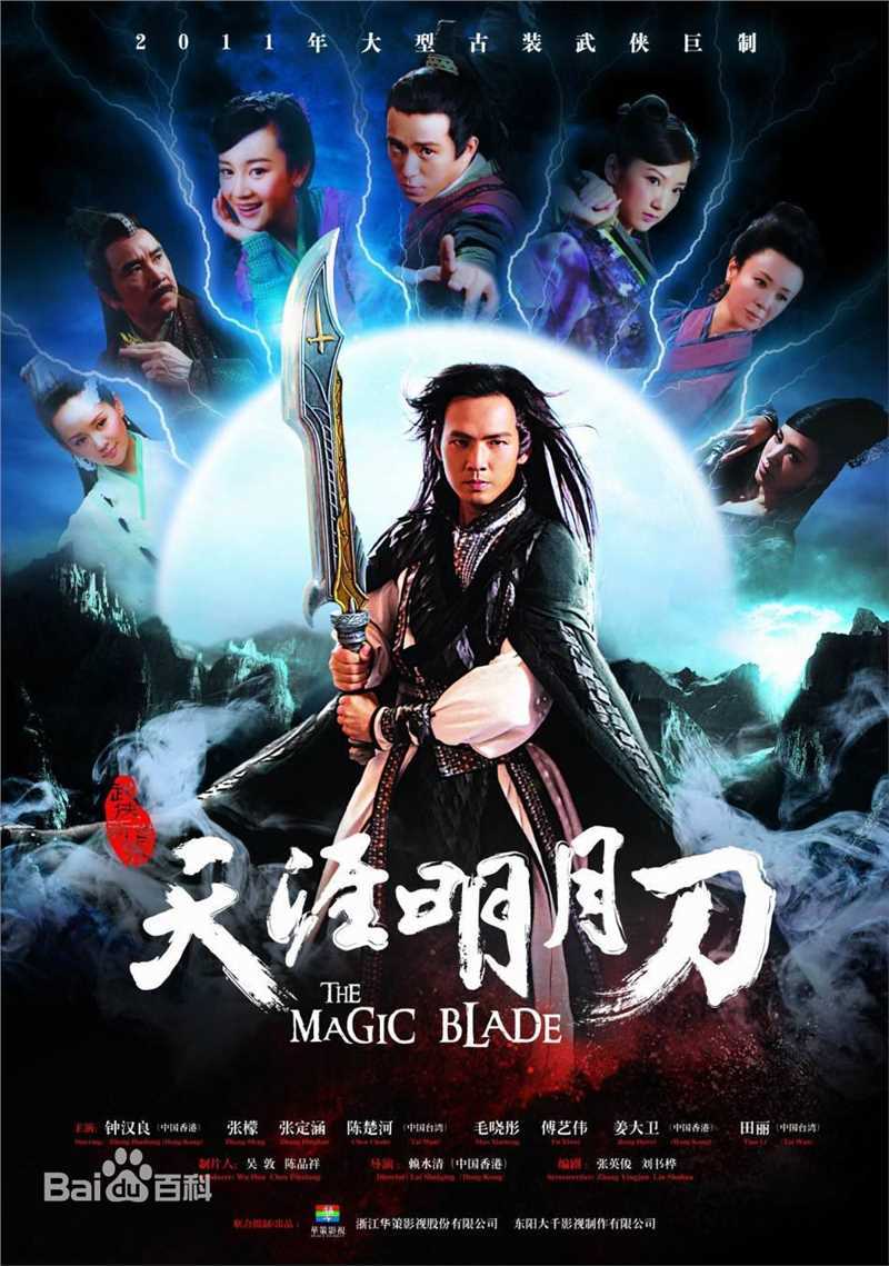 陈楚河(Baron Chen，River Chen)前后照片