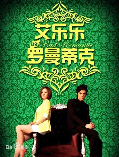 陈楚河(Baron Chen，River Chen)前后照片