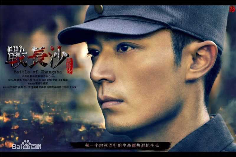 霍建华(Wallace Huo)战长沙性感图片图集