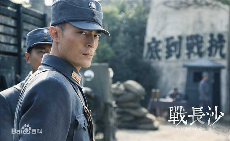 霍建华(Wallace Huo)战长沙性感图片图集