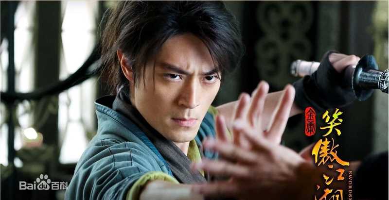 霍建华(Wallace Huo)笑傲江湖生活照